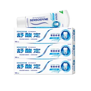 【SENSODYNE 舒酸定】進階護理 專業修復牙膏100g X3入(原味/亮白配方/沁涼薄荷；深層修復)