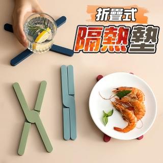 【蘿林嚴選】折疊式隔熱墊(餐桌墊 矽膠防熱墊 防燙夾 防熱夾 鍋墊 廚房用品 防燙 保護雙手餐桌 ROYALLIN)