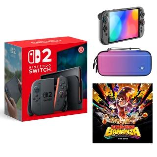 【Nintendo 任天堂】Switch 2 主機+《咚奇剛 蕉力全開》+《良值 NS2保護殼+收納包 紫》+《9H鋼化貼》