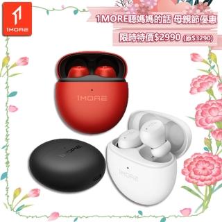 【1MORE】ComfoBuds Mini 迷你豆真無線降噪耳機 / ES603(主動降噪 輕巧舒適)