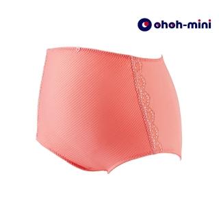 【Gennies 奇妮】孕婦內褲 斜紋彈力高腰內褲 歐歐咪妮系列(粉橘 超值)