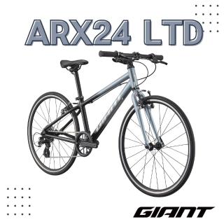 【GIANT】ARX 24 LTD 青少年競速平把公路車