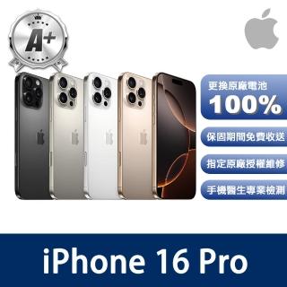【Apple】A+級福利品 iPhone 16 Pro 128G 6.3吋(電池健康度100%+充電組)