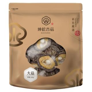 【KUN SONG 坤松香菇】台中新社大香菇300gx2袋(5cm以上超大菇 首露冬菇 COSTCO momo獨家)