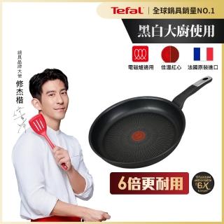 【Tefal 特福】法國製極上御藏系列28CM不沾鍋平底鍋(IH爐可用鍋/電磁爐適用)