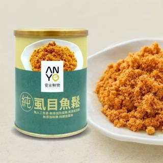 【安永鮮物】純蝨目魚鬆(150g/罐/威品嚴選)