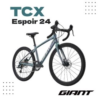 【GIANT】TCX Espoir 24 青少年競速彎把公路車
