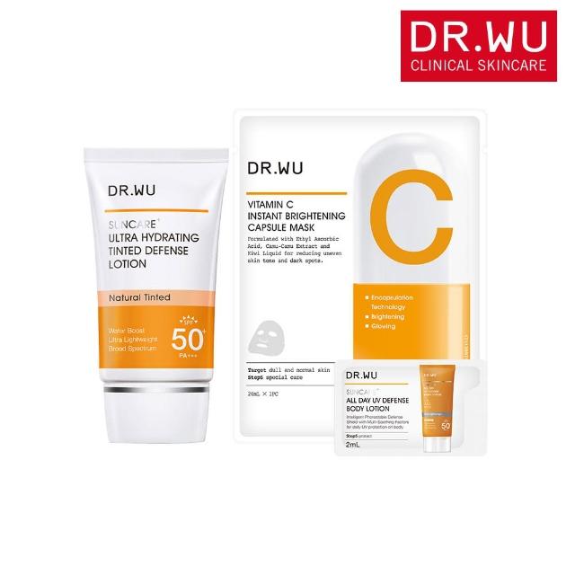 【DR.WU 達爾膚】防曬基礎亮白組★全能保濕潤色防曬乳35ML+維他命C亮白面膜1片+防曬乳2ML(包裝升級*)