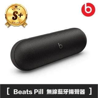 【Beats】S+ 級福利品 Beats Pill 可攜式無線藍芽防潑抗水揚聲器(2024)