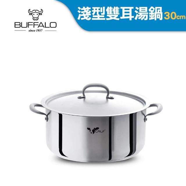 【Buffalo 牛頭牌】304不鏽鋼深型雙耳湯鍋30cm/8.2L(燉湯鍋/魯桶/滷桶/營業用/IH.電磁爐適用)
