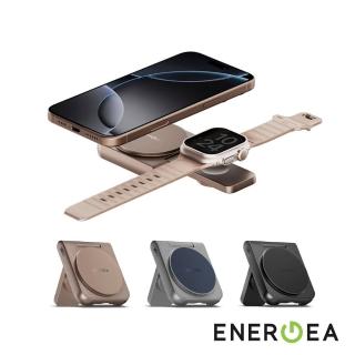 【Energea】MagDuo Qi2 15W 二合一折疊磁吸無線充電座(無線/Magsafe)