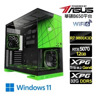 【華碩平臺】R7八核RTX 5070 Win11{未來戰將W}水冷電競機(R7 9800X3D/B650/32G D5/1TB/WiFi6)