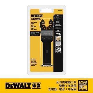 【DEWALT 得偉】磨切機配件-硬木材用(DWA 4205)