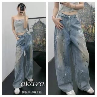【AKARA】韓版個性油漆水彩淺色寬管牛仔褲(牛仔日系風 森林風 文青風 親子風)