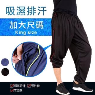 【YT shop】加大尺碼 38-52腰 吸濕排汗 速乾 鬆緊腰圍 運動褲 長褲 兩色(舒適 排汗速乾 彈性好)