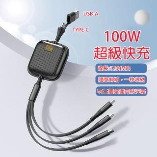 【HongXin】TYPE-C to IPHONE to Micro USB 100W 三合一快充伸縮線(充電線/1.2M/伸縮線)