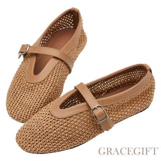 【Grace Gift】法式時髦簍空編織瑪莉珍平底鞋(棕)