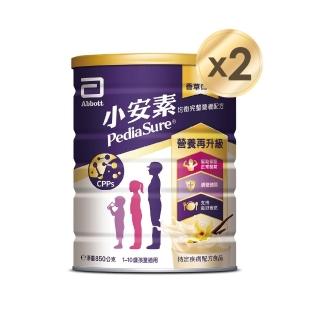 即期品【亞培】小安素均衡完整營養配方-香草口味(850g x2入)