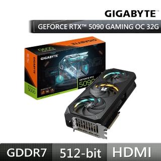 【技嘉】組合★GeForce RTX 5090 GAMING OC 32G 顯示卡+Z890主機板(1-4)
