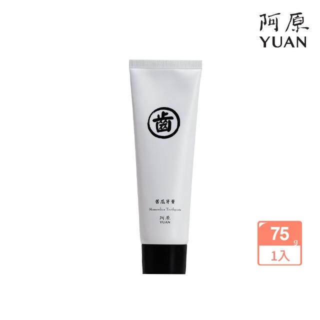 【阿原】苦瓜牙膏-75g(亮白-口氣清新)