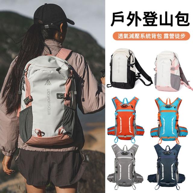【MUAN】輕量戶外徒步登山包 大容量登山後背包 旅遊健行包 運動背包