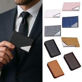 【享屋】母親節禮物 商務磁吸名片盒 質感業務名片/卡片收納盒(多款選)