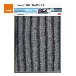 【3M】朗美吸水地墊 快乾型 60x90cm 灰色