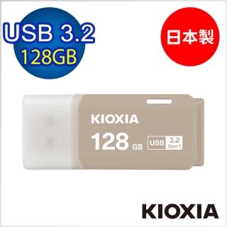【KIOXIA 鎧俠】U301 USB3.2 Gen1 128GB 隨身碟 暖灰(LU301C128GG4)
