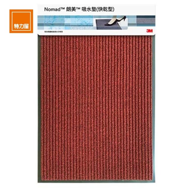 【3M】朗美吸水地墊 快乾型 60x90cm 紅色