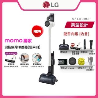 【LG 樂金】CordZeroA9 Air濕拖無線吸塵器/乾吸濕拖x超輕盈x超美型xmomo獨家(A7-LITEMOP 雲朵白)