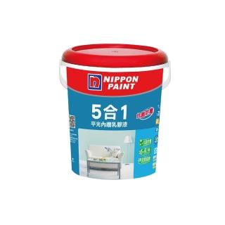 【立邦】5合1內牆乳膠漆 平光 1加侖裝