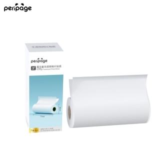 【PeriPage】愛立熊紙廠77mm 半透明照片貼紙(感熱貼紙/標籤紙捲/標籤貼紙/列印貼紙/熱敏紙)
