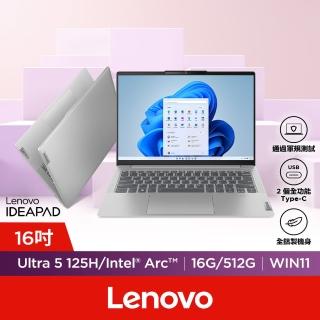 【Lenovo】無線滑鼠組★14吋Ultra 5輕薄AI筆電(IdeaPad Slim 5/Ultra 5-125H/16G/512G/W11/灰/83DA0011TW)