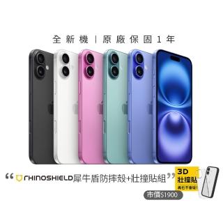 【Apple】iPhone 16(256G/6.1吋)(犀牛盾耐衝殼+壯撞貼組)