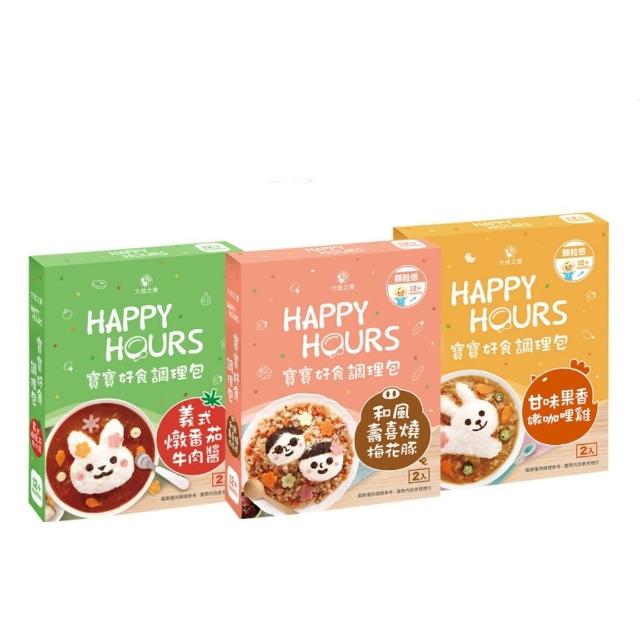 【大地之愛】寶寶好食調理包組(壽喜燒梅花豚+香嫩咖哩雞+義式番茄牛)