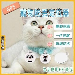 【ATake】寵物定位器(協尋器 GPS定位 手機定位)