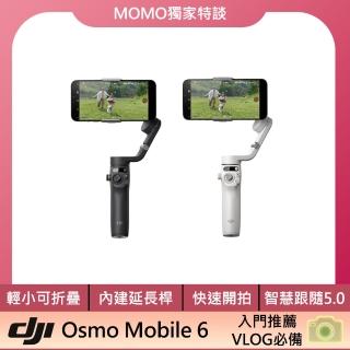 【DJI】Osmo Mobile 6 手持雲臺/手機三軸穩定器｜智慧增穩防抖｜內建延長桿｜暗巖灰(聯強公司貨)