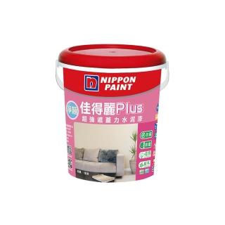 【立邦】淨極佳得麗Plus 超強遮蓋力水泥漆 平光 1加侖裝