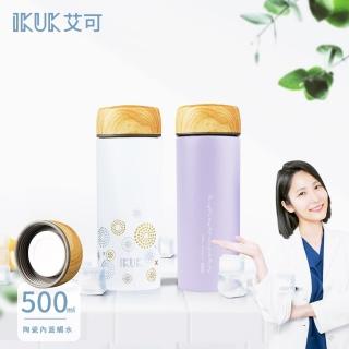 【IKUK 艾可】真陶瓷保溫杯-瓷芯上蓋保溫杯500ml(陶瓷內蓋/陶瓷咖啡杯/陶瓷保溫瓶/咖啡保溫杯/保溫瓶)
