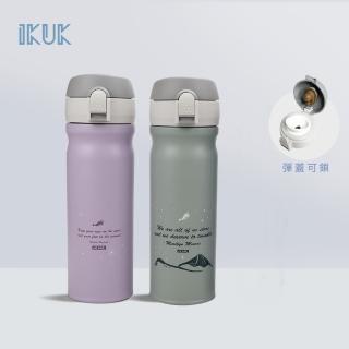 【IKUK 艾可】真陶瓷保溫杯380ml彈蓋杯-莫蘭迪保溫瓶運動水壺(飲品不質變；安全扣可鎖 單手開蓋 環保杯)