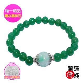 【A1 寶石】飄花翡翠東菱玉手鍊-增強人際關係財運開智慧-同鈦晶金草莓能量招財桃花防小人