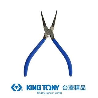 【KING TONY 金統立】專業級工具內直C型扣環鉗 歐式 7(KT68HS-07)