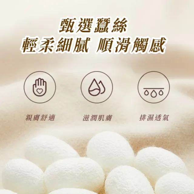 雙面天然蠶絲遮光眼罩(極致貼合 0壓感 真絲眼罩 睡眠眼罩 出國旅行)