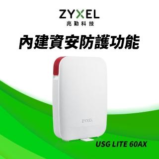 【ZyXEL 合勤】福利品★USG LITE 60AX AX6000 WiFi6 免費資安防護雲端安全路由器