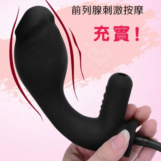 10段震動變頻充氣老二型矽膠後庭肛塞前列腺按摩器(仿真按摩棒 電動 女性 情趣用品 成人玩具)