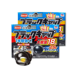 【興家安速】蟑螂餌劑2gx18入 2件組(小黑帽)
