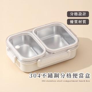 【一葷一素】304不鏽鋼分格便當盒(可微波 保鮮盒 分隔 密封盒 泡麵 湯飯 兒童 加熱飯盒 野餐 午餐盒)