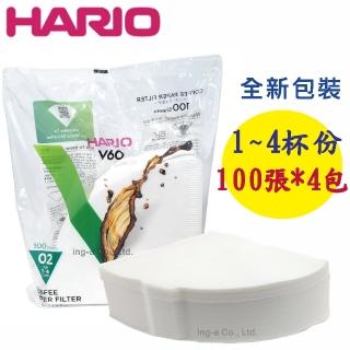 【HARIO】V60 1-4人份白色錐形濾紙 100張*4包(VCF-02-100W*4)