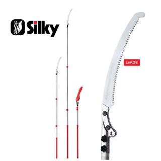 【Silky 喜樂】390mm高枝鋸/ 高枝剪 二段 4.5M 樹鋸/造林 FORESTER系列 273 45/4.5m(273)