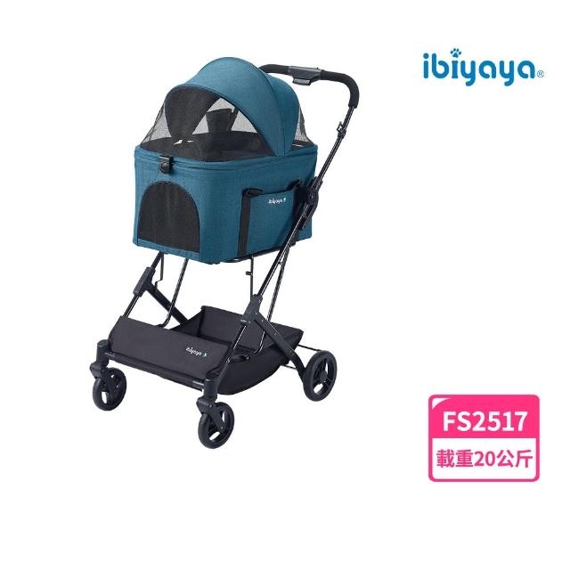 【IBIYAYA 依比呀呀】超速提分離式國民寵物推車-海港藍/麥穗棕(FS2517)